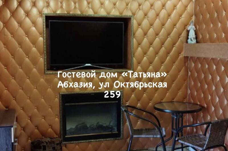 Люкс