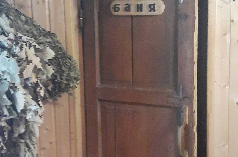 Гостевой дом «У моря»