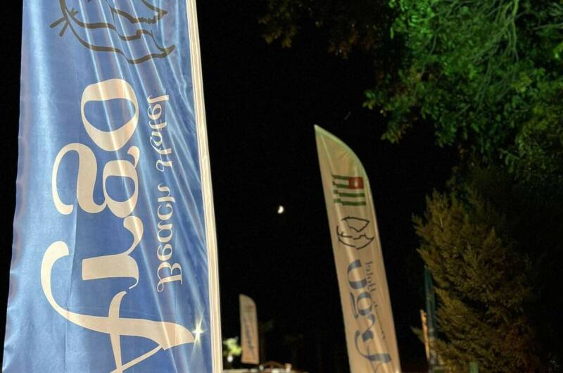 Гостиница «Арго»