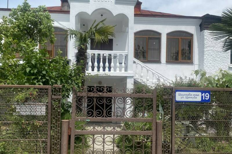 Гостевой дом «Причал»