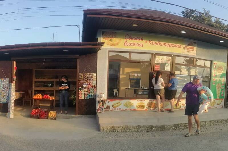 Гостевой дом «De Sofía»