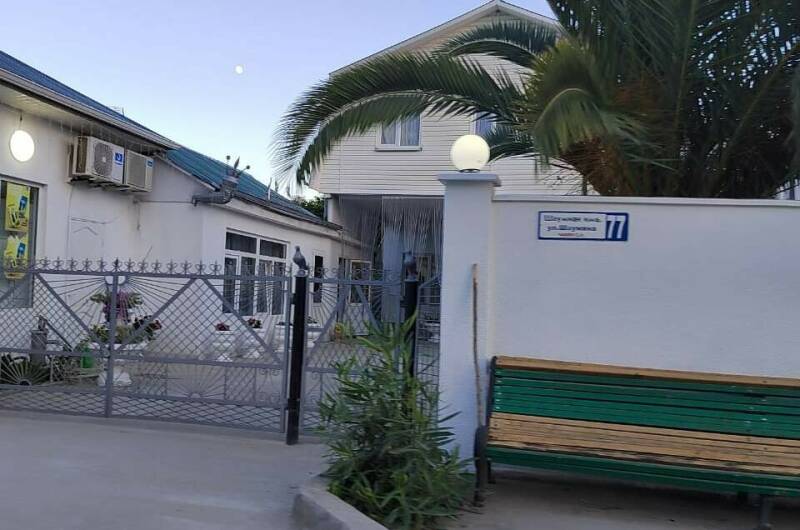 Гостевой дом «Папа Жора»