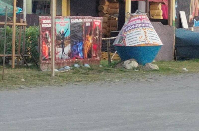 Гостевой дом «Папа Жора»