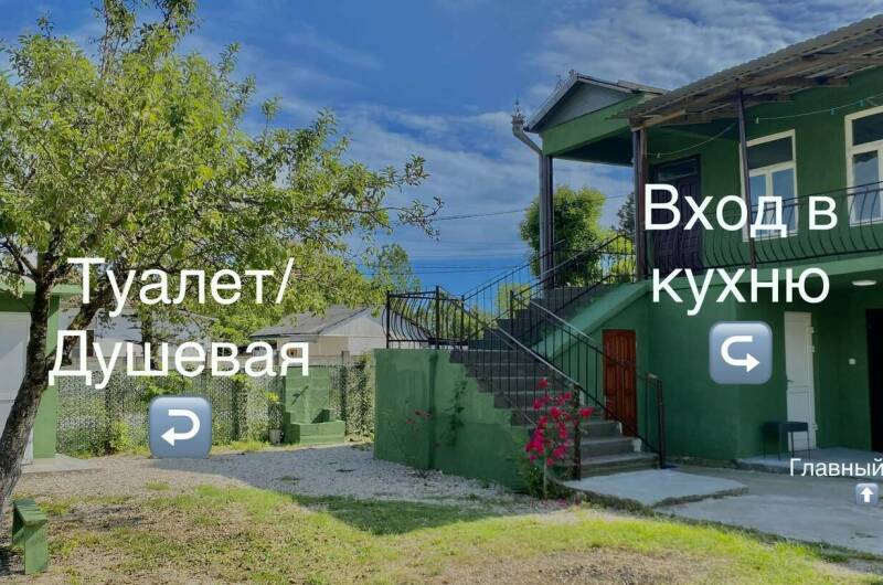 Коттедж «Green Dacha»