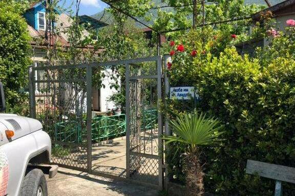 Гостевой дом «Анита»