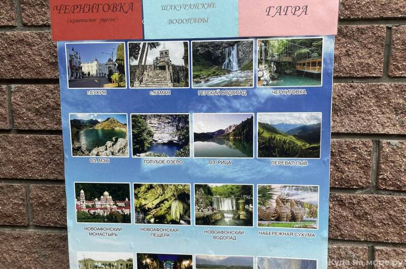 Гостевой дом «Уют»