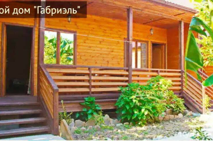 Гостевой дом «Габриэль»
