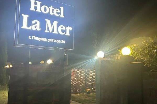 Гостевой дом «La Mer»