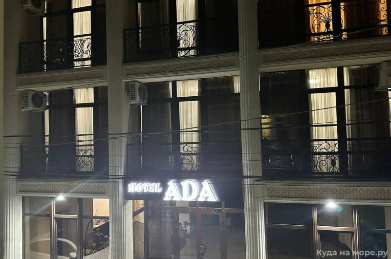 Гостевой дом «ADA»