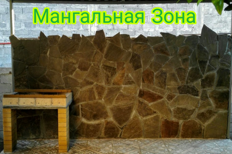 Гостевой дом «У Сергея»