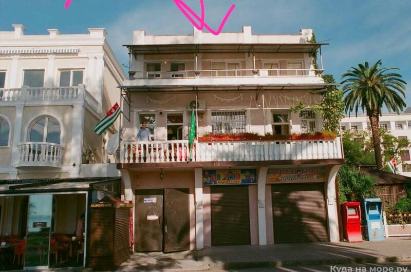 Mini Hotel «Sukhum City»
