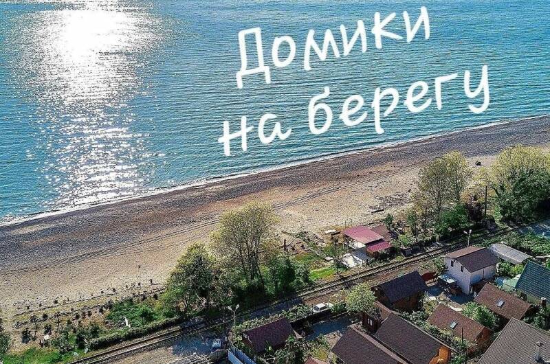 Коттеджный комплекс «Каштак»