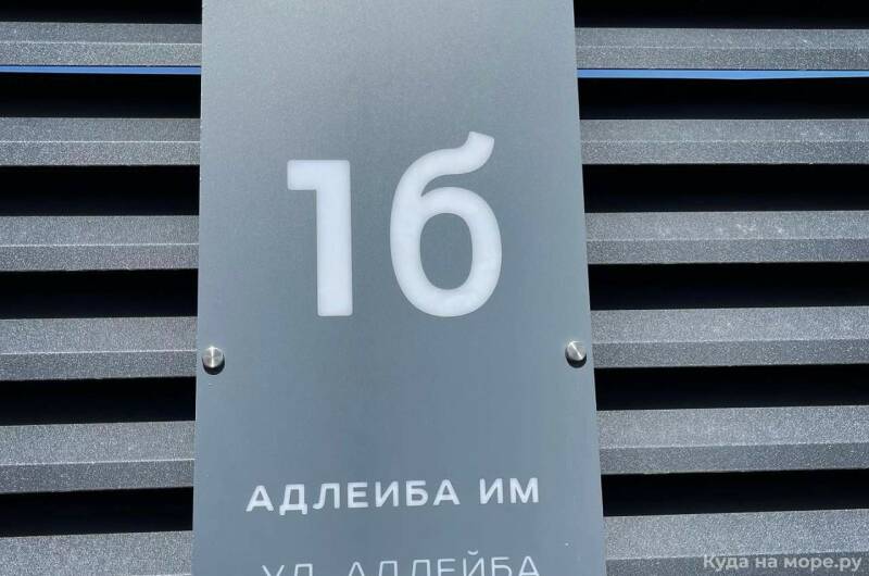 База отдыха «Хорошее место»