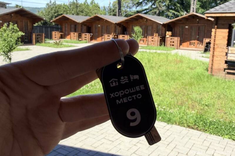 База отдыха «Хорошее место»