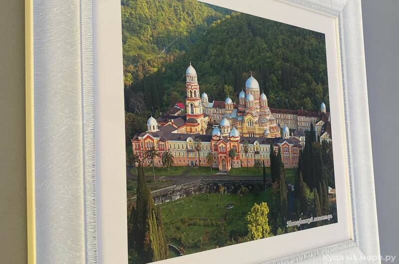 Гостевой дом «Кипарис»