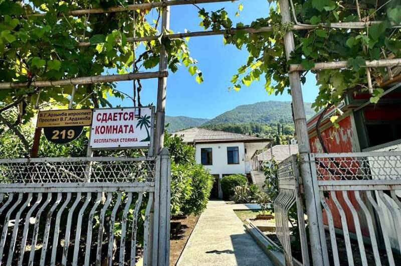 Частный дом на Ардзинба