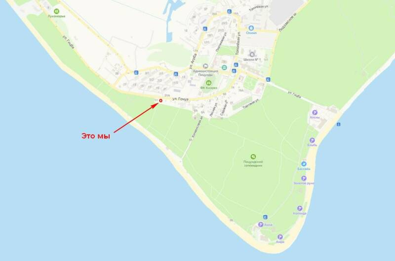 Гостевой дом «Сосновый рай»