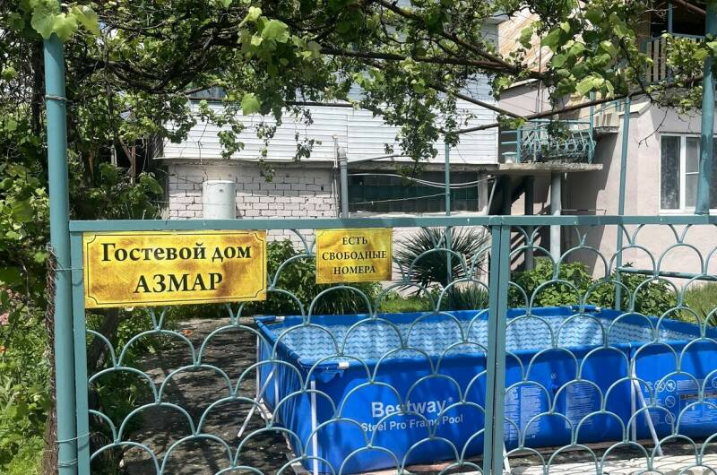 Гостевой дом «АзМар»