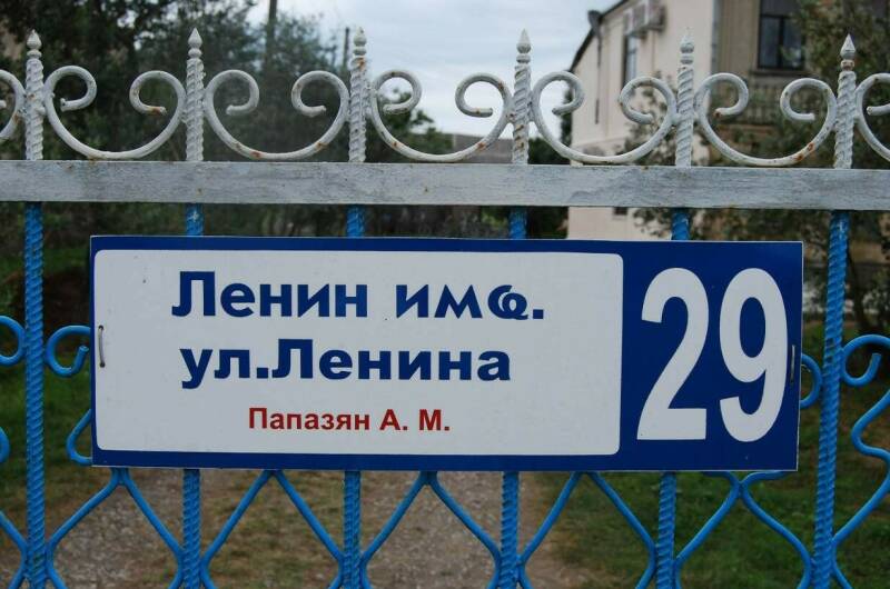 Гостевой дом «У Рафа»