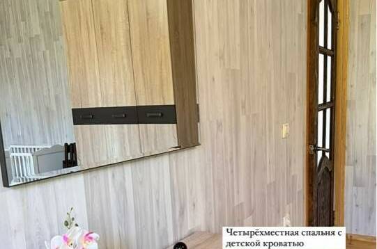 Дом под ключ «Мандариновый дворик»