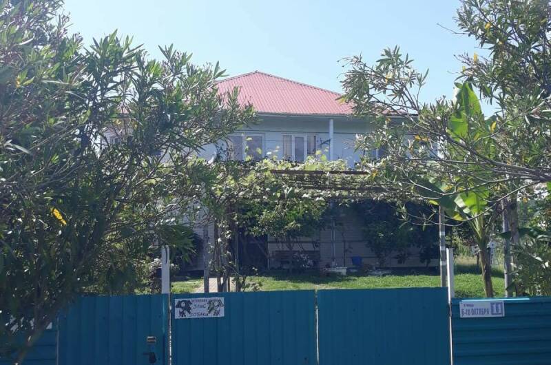 Гостевой дом «Цандрипш»