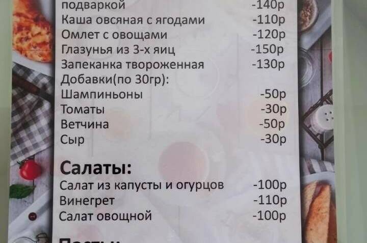 Парк-отель «Галина»