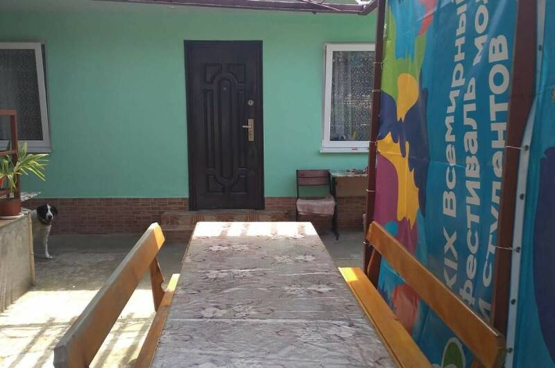 Частный сектор «У Евгения»