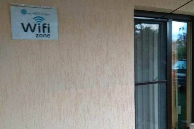 Гостевой дом «Восход»