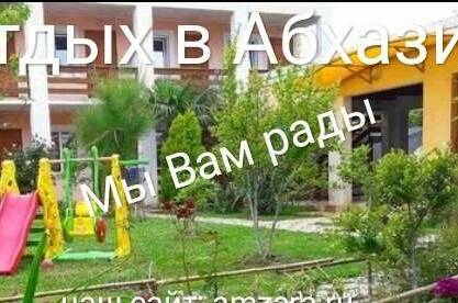 Гостевой дом «Дарья»