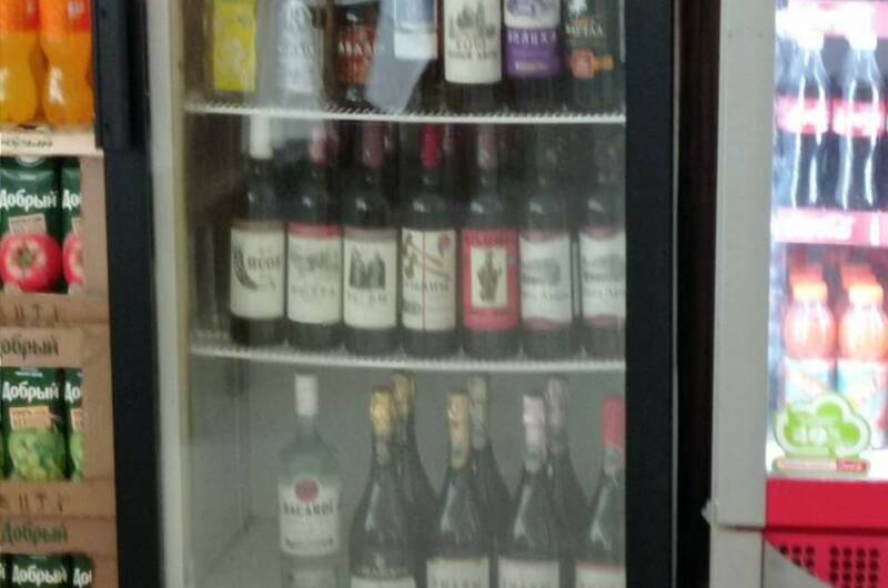 База отдыха «Эдем»