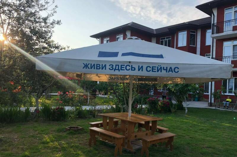 Гостевой дом «Усадьба»