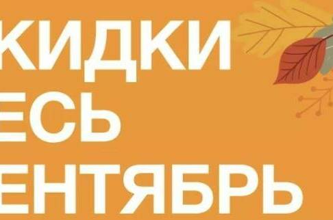 Частный сектор «Эсмеральда»