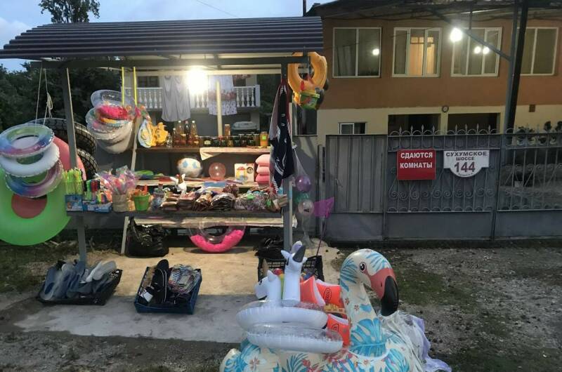 Частный сектор «Эсмеральда»