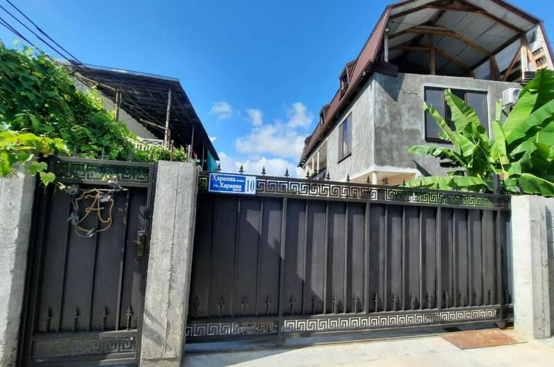 Гостевой дом «Светлана»