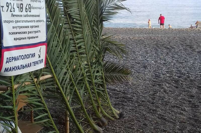 База отдыха «Рапыца»