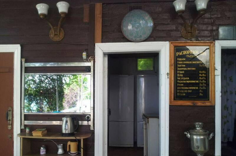 Частный сектор «У Ирины»