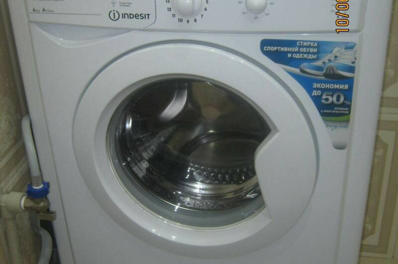 Однокомнатная квартира