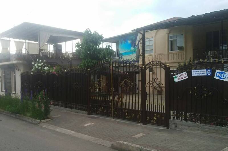 Гостевой дом «У Марины»