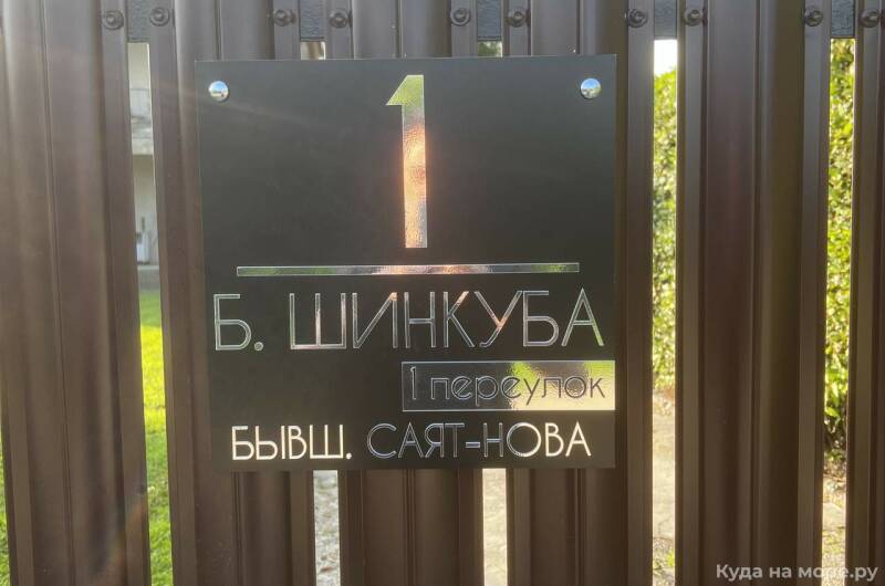 Коттеджи «Лавровая Роща» (ранее «В гостях у Майи»)