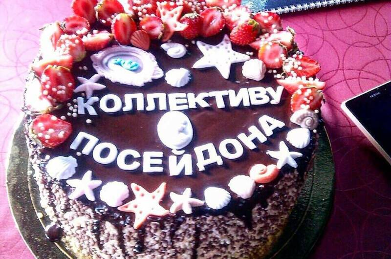 Отель «Hotel-club Poseidon»