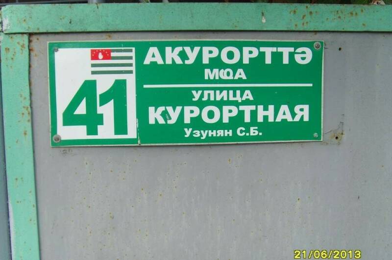 Частный сектор «У Кипариса»