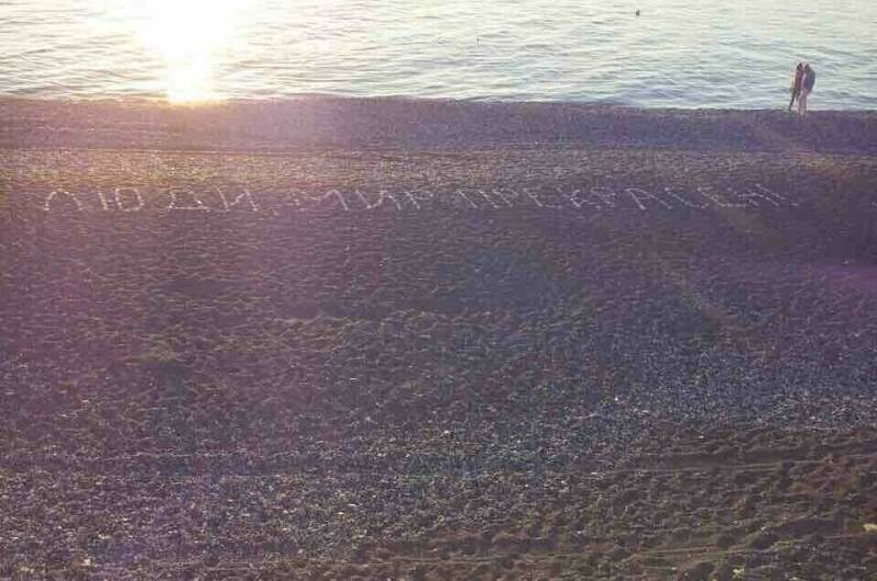 Гостевой дом «0 метров до моря»