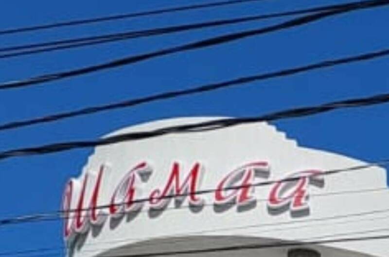 Гостевой дом «Михалыч»