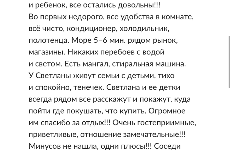 Гостевой дом «Октябрьская 71»