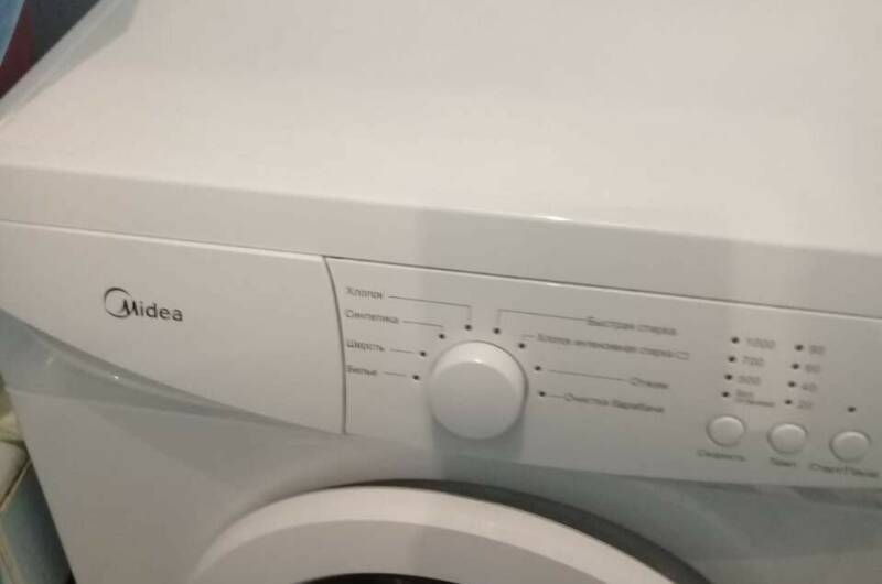 Трёхкомнатная квартира