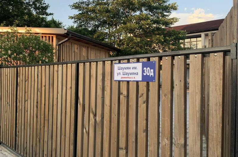 Мини-отель «Alaska»