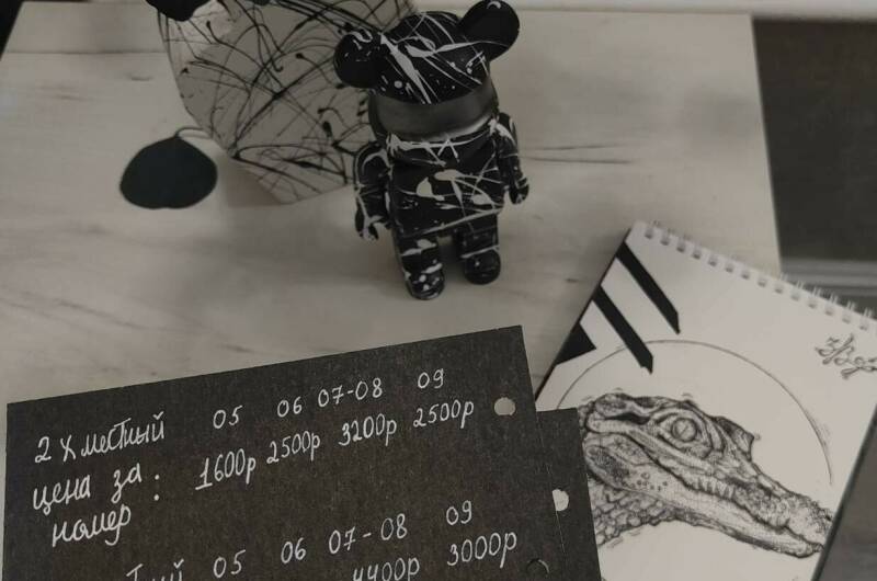 Коттедж «Балу»