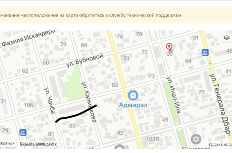 Апартаменты 4-комнатные с видом на море и горы