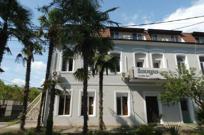 Гостевой дом «Dioskuria»