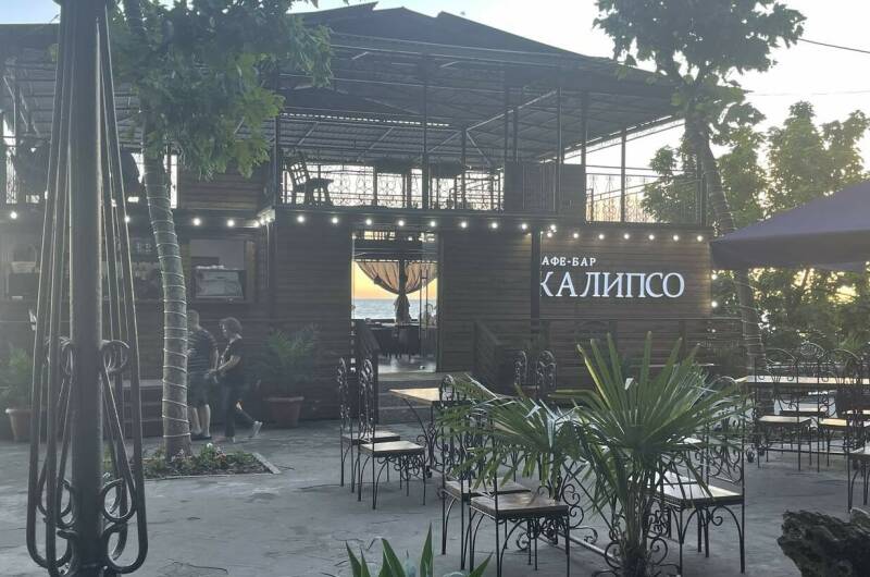 Гостевой дом «Босфор»